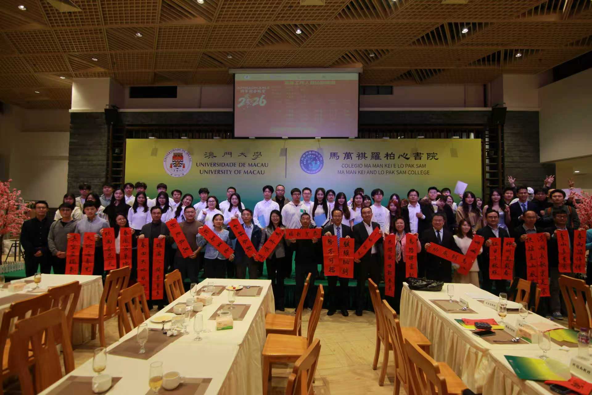 Spring Festival Celebration at UM MLC